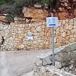 بيت للعطل Vako Vathi (Meganisi)